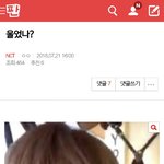 [NCT] ㅅㄷ무슨 <b>일</b> 있어..?