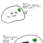 정세운 이거 뭔 컨셉이야??