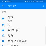 [댓글부탁해] 페북 페메 활동중