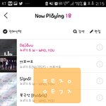 [뉴이스트] 백호버스킹 <b>풀영상</b>