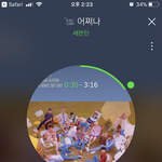 [세븐틴] 친구가 <b>입</b>덕위긴데 <b>입덕</b>짤좀 주라!!