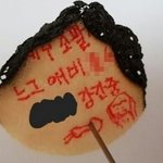 [EXO] <b>개독</b>과 흑인의 공통점=폭력의 정당화