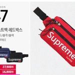 [댓글부탁해] 얘들아 이거 <b>정품</b>임?