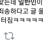 [EXO] 짹 십발 ㅋㅋㅋㅌㅋㅋ