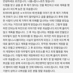 [개깊은빡침] 밳횬 욕한 사람 다 나와