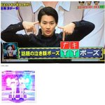 [드루와] 트와이스 <b>TT</b> 포즈하는 일본 유명 연예인들