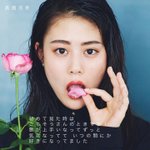 자매처럼 닮았다는 말 많은 일본 배우