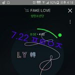 [방탄소년단] <b>이</b>삐들 방<b>밤</b>