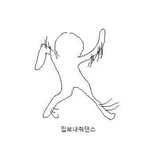 [댓글부탁해] 얘들아 인스타 이 사람 아는 사람 ㅈㅂ