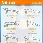[조언부탁해] <b>키</b>커지는방법없냐