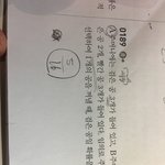 알려주면 여름방학 <b>소망</b> 다 이루어짐