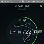 [방탄소년단] <b>청소</b>가 부러울 줄이야