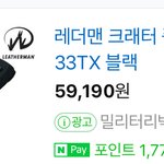 너네밖에나갈때 칼<b>차고</b>나감?
