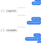 남소받은애랑 페메한것좀 <b>바조</b>