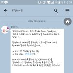 [드루와] 얘들아 북앤라이프 플친 추가해!!