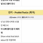 방탄소년단 알엠 가사 진짜 <b>천박</b>하다