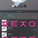 [뉴이스트] 홍콩 밍기 + 인별 업뎃