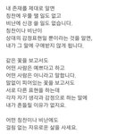 [추반] 너네라면 남사친?썸남?이랑 어디갈꺼??