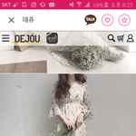 이 원피스에 검은<b>구두</b> 신으면 ㅂㄹ임?
