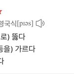 톡선가즈아) 윤지성 심장병<b>재단</b> 기부하러가면서 입은 옷