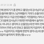 [댓글부탁해] 님들 남자애들 ㅈ7ㅇ잘안하죠?