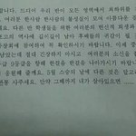 팝송 추천좀 해주고 가주랑 ㅠㅠ sorry <b>not</b> sorry같은걸루