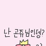 [댓글부탁해] 편의점갈건데 뭐 살까?