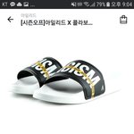 슬리퍼 골라줘!!!