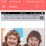 [드루와] 와 <b>홍윤화</b> 살되게많이뺌