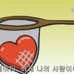 [댓글부탁해] 뭔가 귀여운 단어들 적고가자!