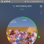 [세븐틴] 우리초동27만장이야