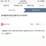 [댓글부탁해] 봉사활동 간다느년 ㅈㄴ웃김