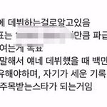 [EXO] 야 이거봐 ㅠㅠ
