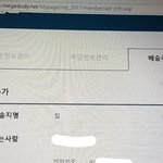 얘들아 메가스터디 배송<b>지명</b>