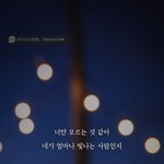 [ㅈㄱㄴ] 친오빠 전화번호부에 뭐라할까