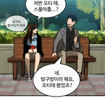 [ㅋㅋㅋㅋㅋ] ㅋㅋㅋㅋ이웹툰 보는 사람