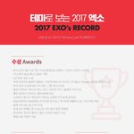 [방탄소년단] 타팬인데 <b>통계</b> <b>자료</b> 만들고 있어서..