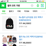 [댓글부탁해] <b>휠라</b> 이가방 별로임?