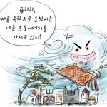 [드루와] 이거 뒷담까<b>일만</b> 한거..?
