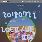 [세븐틴] 아 승관이 진짜 좋아한다ㅠㅠㅠㅠㅠㅠ