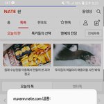 ㅇㅇ초등학교 2학년 <b>가해자</b> 처벌해주세요 !!!! <b>글</b> 올린 글쓴이...