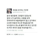 너넨 이거 <b>정당</b>하다 생각해?