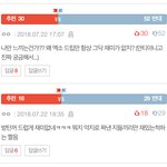 엑셀이랑 아미 서로 <b>대유</b>잼대결하냐