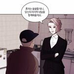 [드루와] 내 인생웹툰 "내일" 영업 좀할게