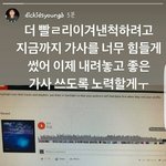 [댓글부탁해] <b>홍원</b>이가 팬들한테 하는 말❤