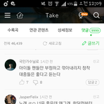 [드루와] 숀 댓글알바 <b>고용</b>했나봄ㅋㅋㅋㅋㅋㅋ