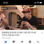 [댓글부탁해] 유튜브 강유미 채널에 무서운이야기