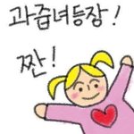 눈매교정 ㄹㅇ <b>신세계</b>