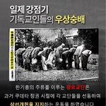 [꼭봐주세요] 한때 정통이라 자랑하는 한기총의 부패 고발!!