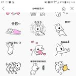 [추반] 오버토끼 이모티콘 뭐살지 추반해주고가면 예뻐짐